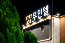 STAY534무인텔