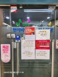 현앤신이비인후과의원