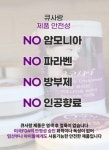 큐사랑순천조례점 | 큐사랑 순천연향점
