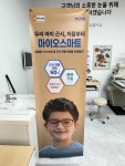 아이캐슬 안경원 내수점