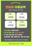 라베골프아카데미