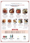 우리아빠짬뽕가게