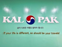 한진관광 부산해운대LCT점