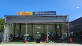 행운모터스