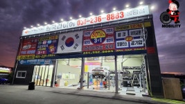 한국타이어 봉담점