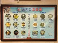 굴세상