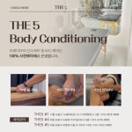 핏오짐 1호점 PT 헬스케어센터