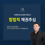 법무사 행정사 박승훈 사무소