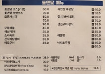 돛앤닻