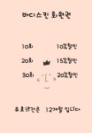 이경아 바디스킨