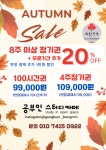 공부인스터디카페 방림센터