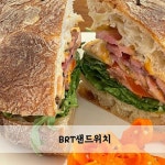 바게트