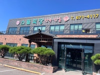 소들목장