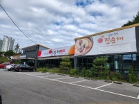 강창구찹쌀진순대 진접점