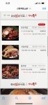 신창족발