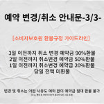 어울림헤어
