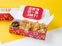 피자먹다 양덕점