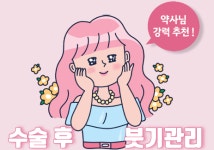 강남역스타약국