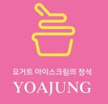 요거트아이스크림의정석 화성석우점