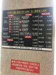대운한우암소회관 제1직영점