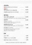 홍문장칼집