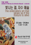 한상수자수박물관