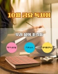꿈이룸공작소