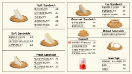 홍루이젠 삼산미래타운점