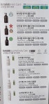 인셀덤양미란점 | 인셀덤 블링점