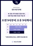 벨라쥬여성의원