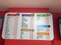 은이네김밥