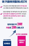 키움에셋플래너 로얄사업단