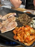 별미랑 고기랑