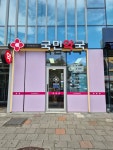 국민약국