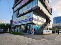 DMC수색신경외과의원