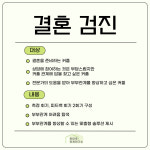 한마루관계연구소