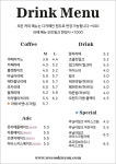 위쿠키유 영종하늘도시직영점