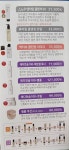 인셀덤양미란점 | 인셀덤 블링점