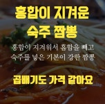 금용 봉명점