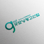 굿모닝광고산업