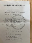 JU보컬&발성전문스튜디오 안양점