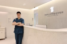한양퍼스트 마취통증의학과 의원