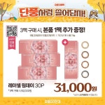 으뜸50안경 운정초롱꽃마을점