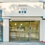 몽구름