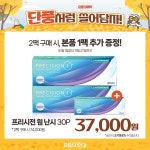 으뜸50안경 운정초롱꽃마을점