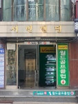 월드골프클럽