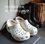 크린토피아 서초헌릉로주유소점