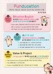 링키영어 마포성산교습소