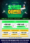 르하임스터디카페 동탄솔빛나루점