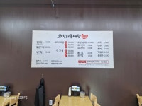 원조속초코다리동태탕